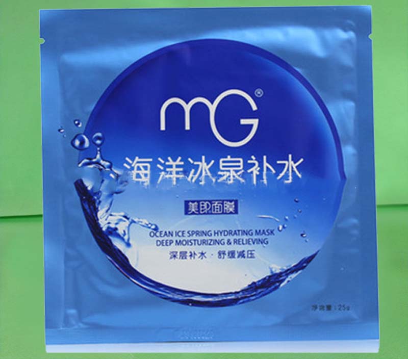 面膜三边封铝箔袋