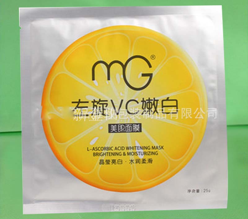 面膜三边封铝箔袋