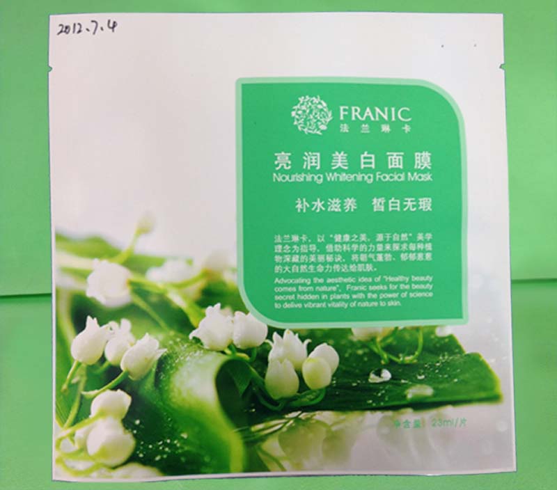 面膜三边封铝箔袋