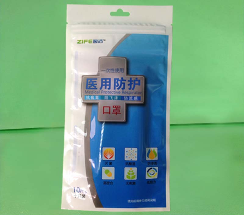 口罩三边封拉链袋