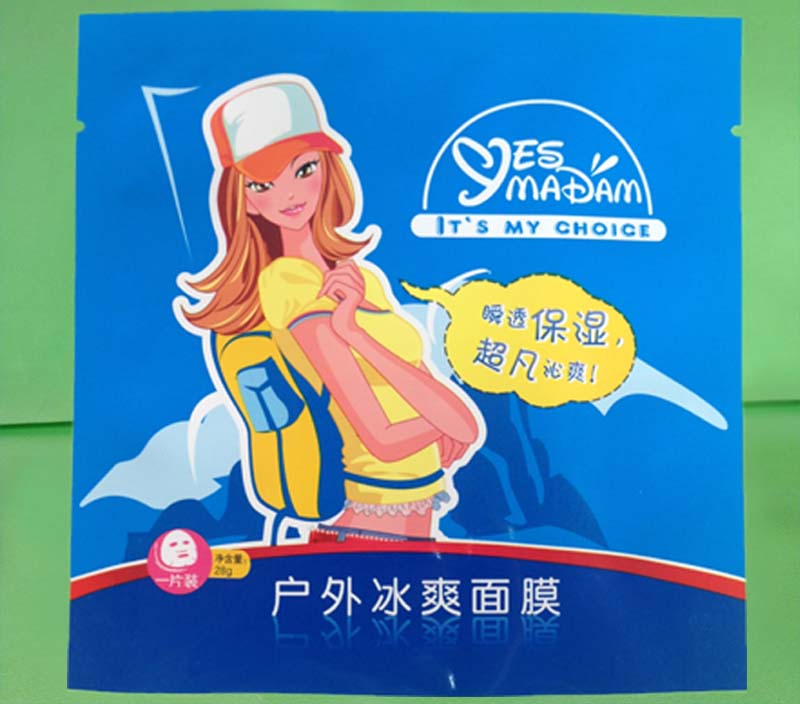 面膜三边封铝箔袋
