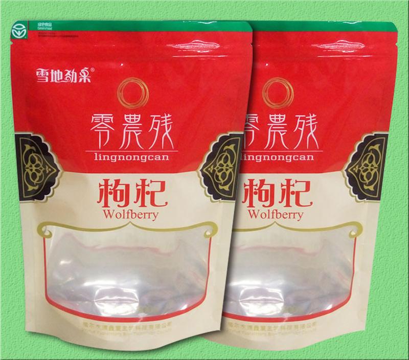 中药材枸杞包装袋