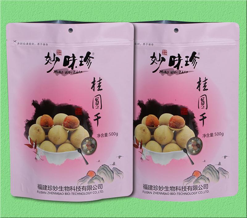 塑料复合桂圆干包装袋
