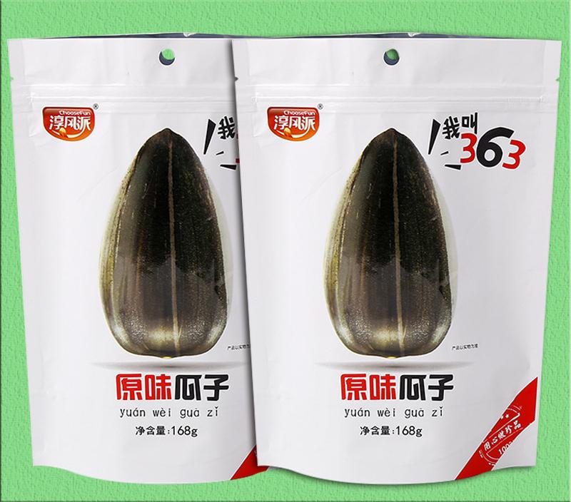 塑料复合瓜子包装袋