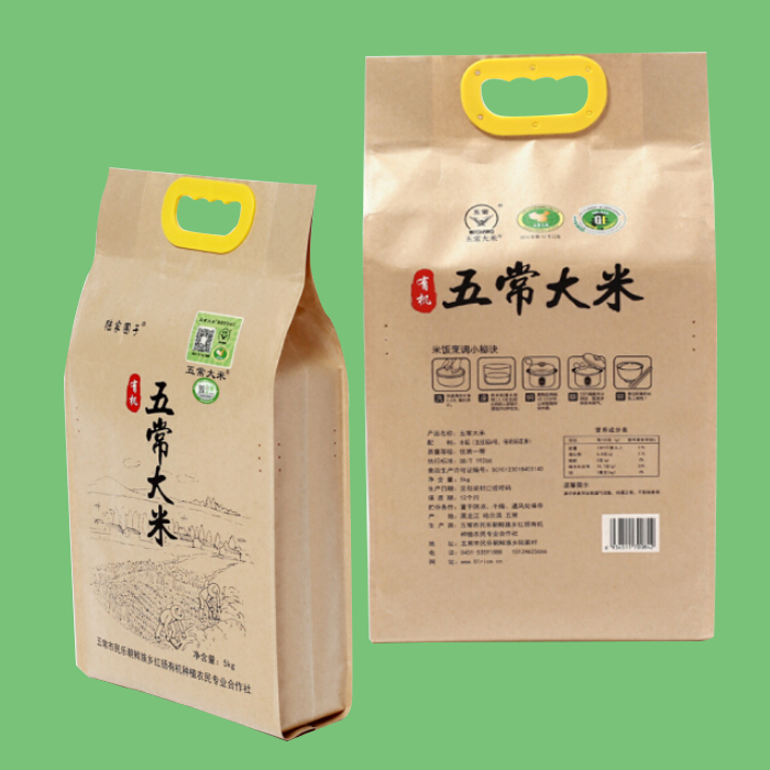 5kg大米包装袋（三边封袋）
